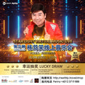 Chong Sau Lin  | Star Light Virtual Concert