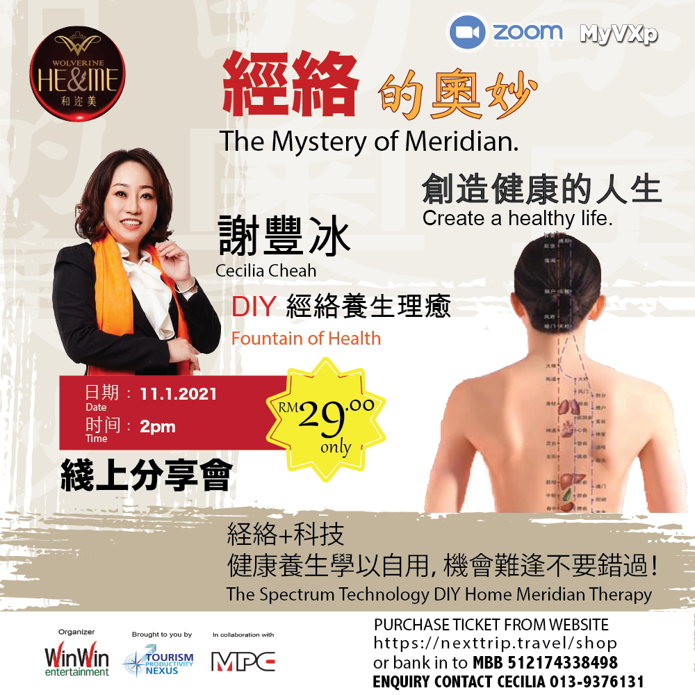 Cecilia Cheah | DIY Meridian Therapy [Zoom]