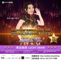 Deng Pei Yin - Queenie | Star Light Virtual Concert