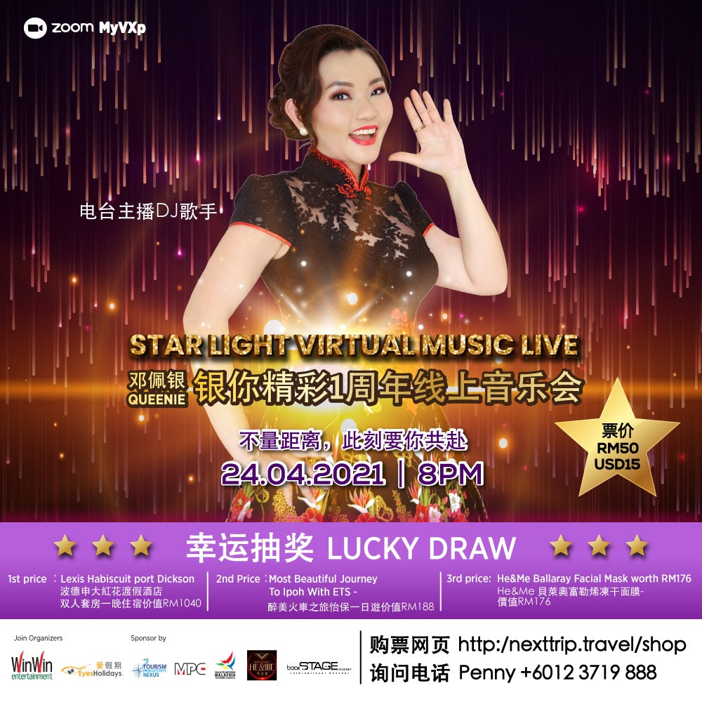 Deng Pei Yin - Queenie | Star Light Virtual Concert